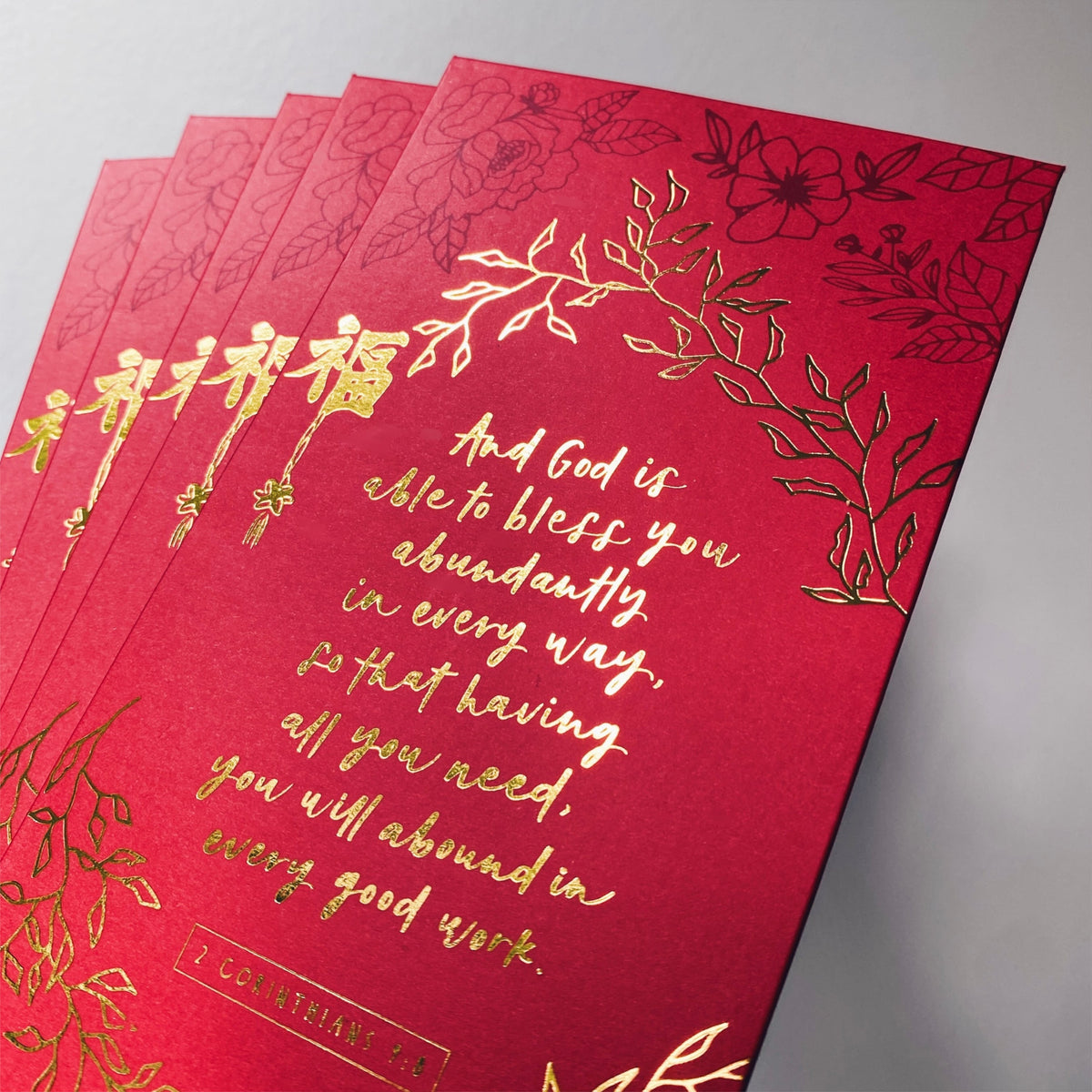 Every Good Work | 2023 Red Packets (Clearance SALE!!)