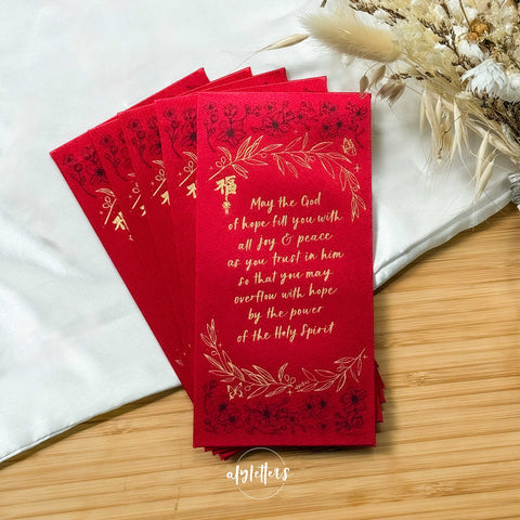God Of Hope | 2026 Silk Red Packets