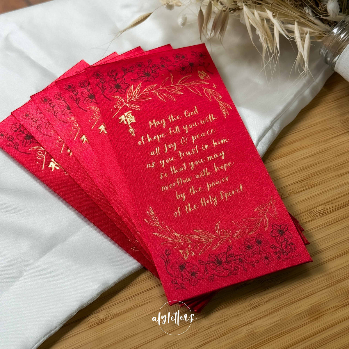 God Of Hope | 2026 SILK Red Packets (NEW)