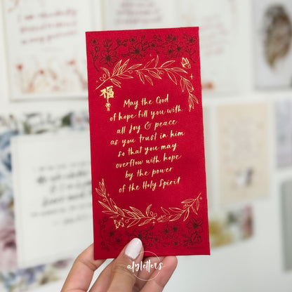 God Of Hope | 2026 SILK Red Packets (NEW)