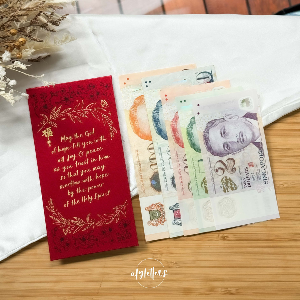 God Of Hope | 2026 SILK Red Packets (NEW)