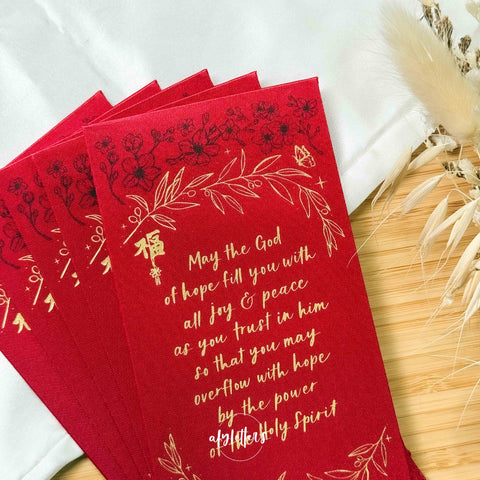 God Of Hope | 2026 Silk Red Packets