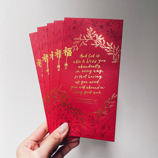 Every Good Work | 2023 Red Packets (Clearance SALE!!)