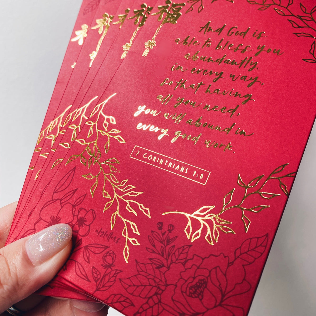 Every Good Work | 2023 Red Packets (Clearance SALE!!)