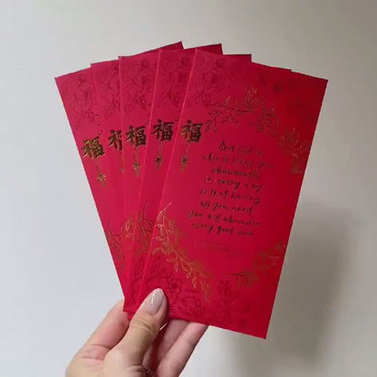Every Good Work | 2023 Red Packets (Clearance SALE!!)