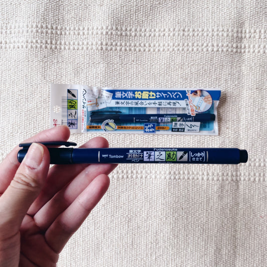 TOMBOW Fudenosuke Hard Tip Brush Pen [Black]