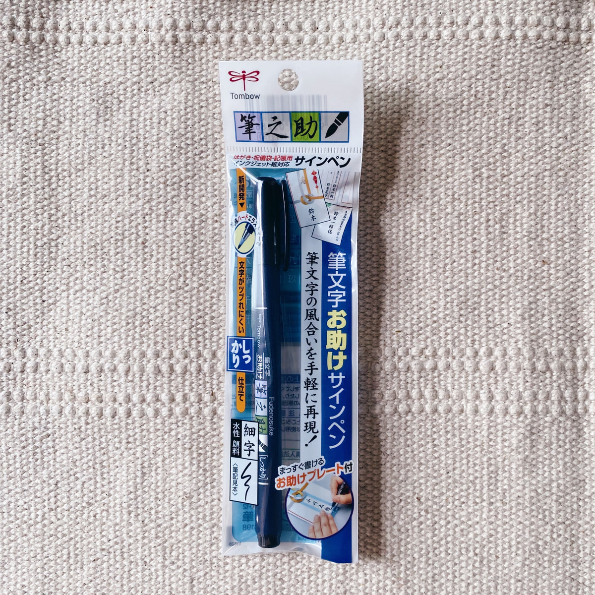 TOMBOW Fudenosuke Hard Tip Brush Pen [Black]